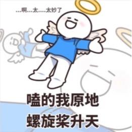 我的西皮天下第一甜ᵕ̈