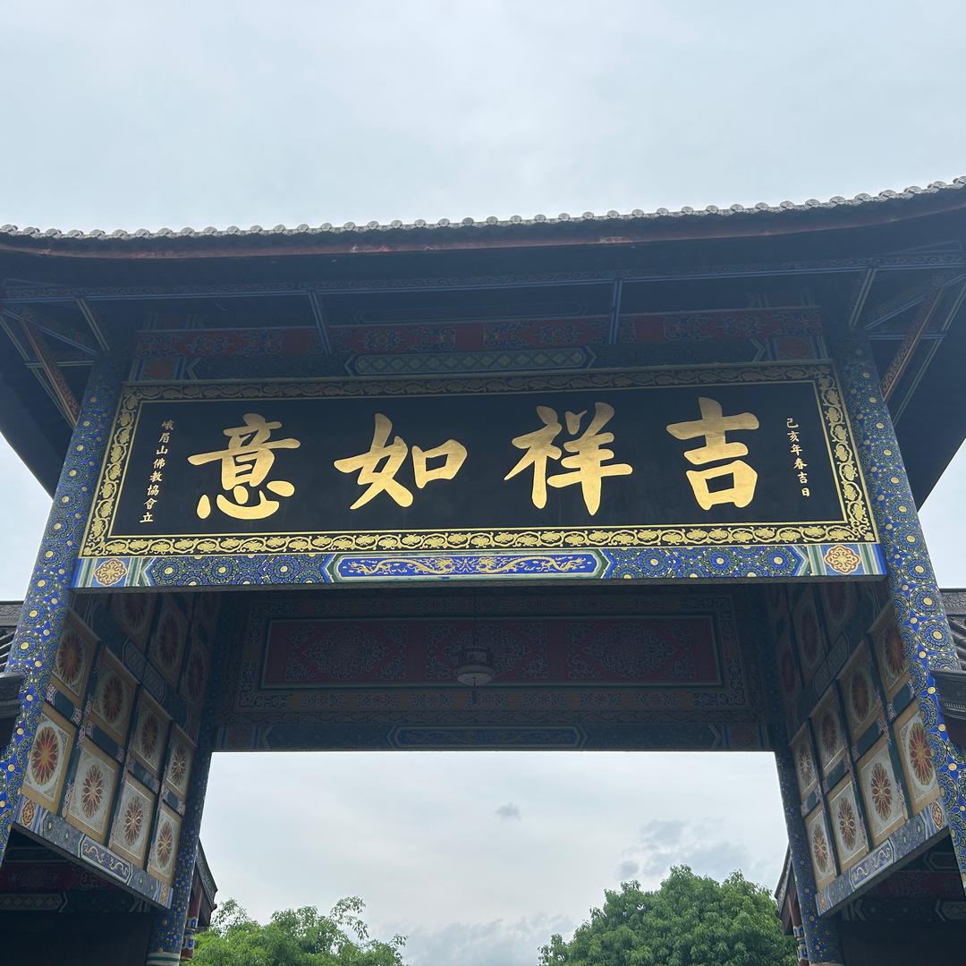 花艺88号技师