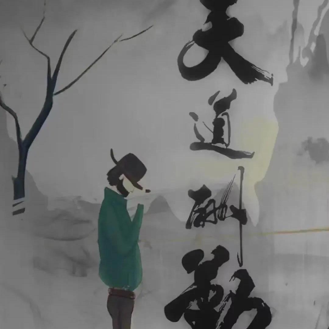 🚬ཀོ滕云驾雾 ꦿ҉࿐