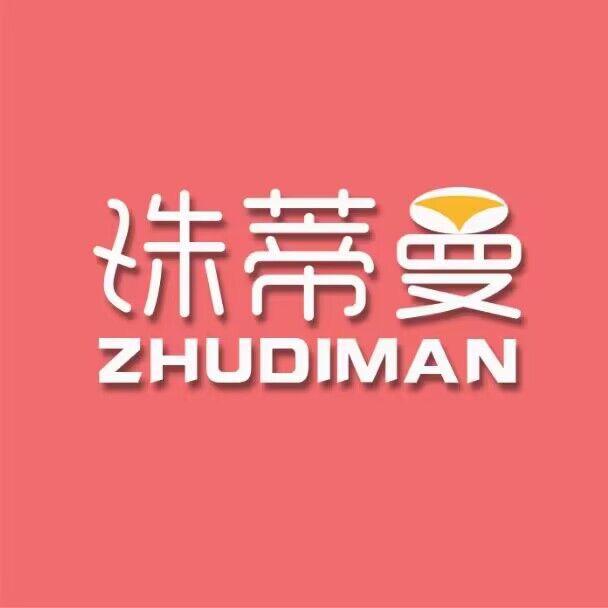 珠蒂曼熠涛专卖店