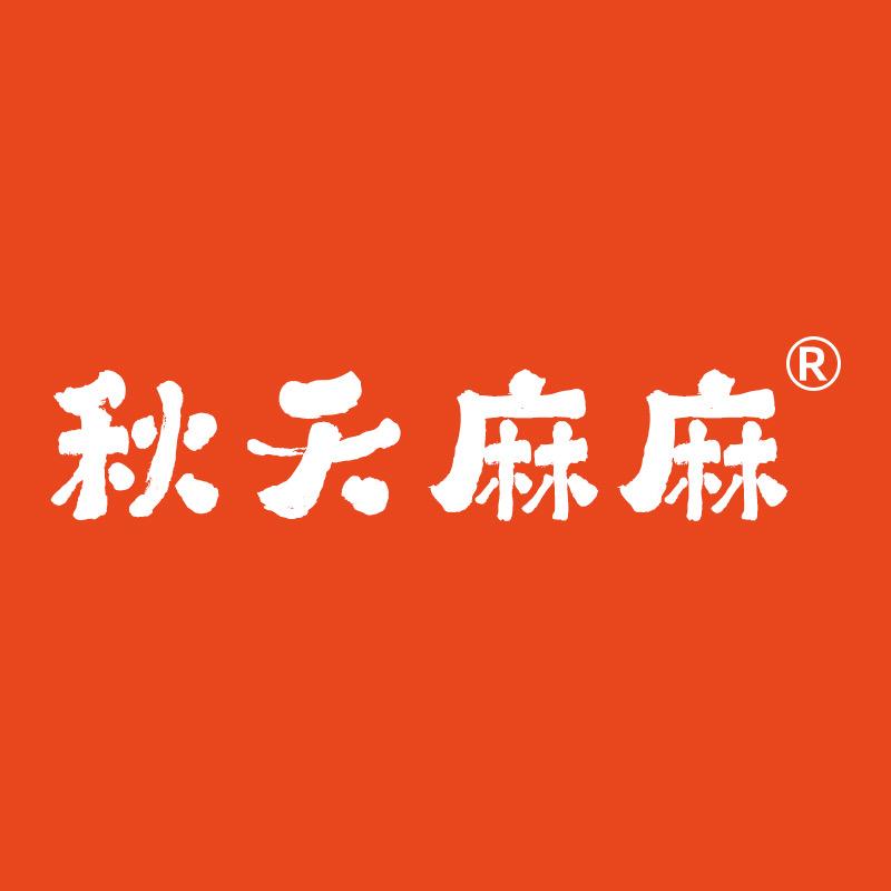 秋天麻麻儿童食品企业店