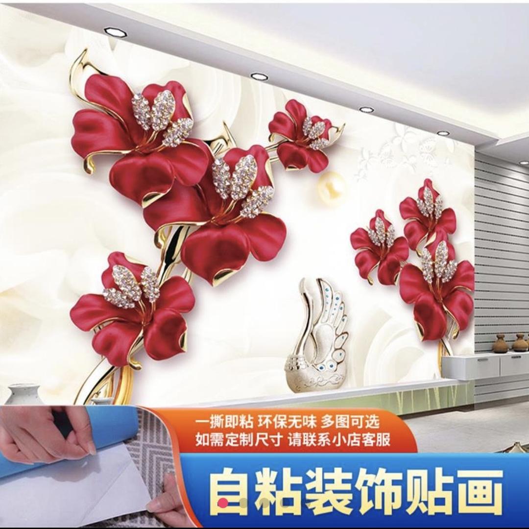 家美家具自粘贴画