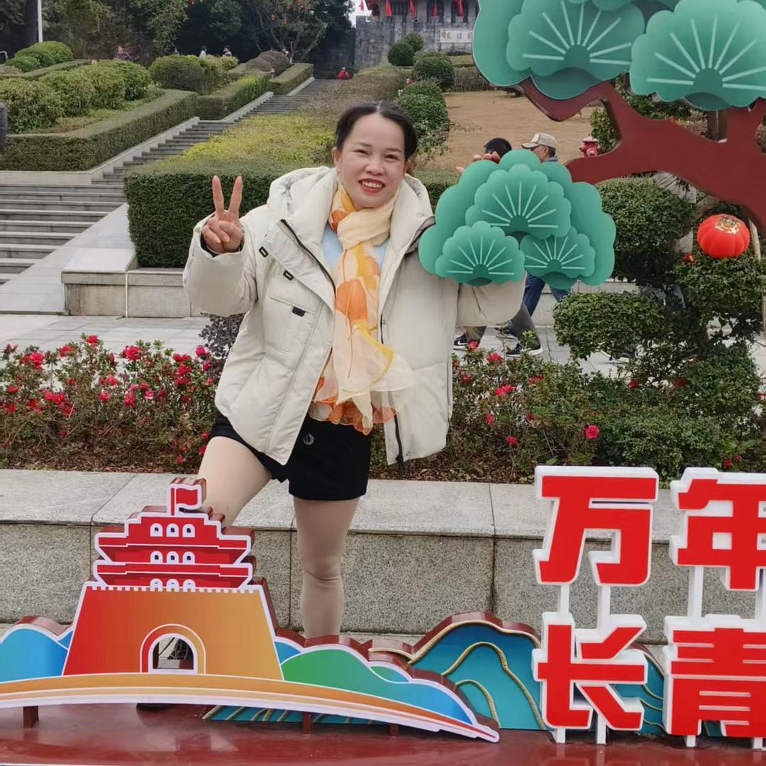 来生缘
