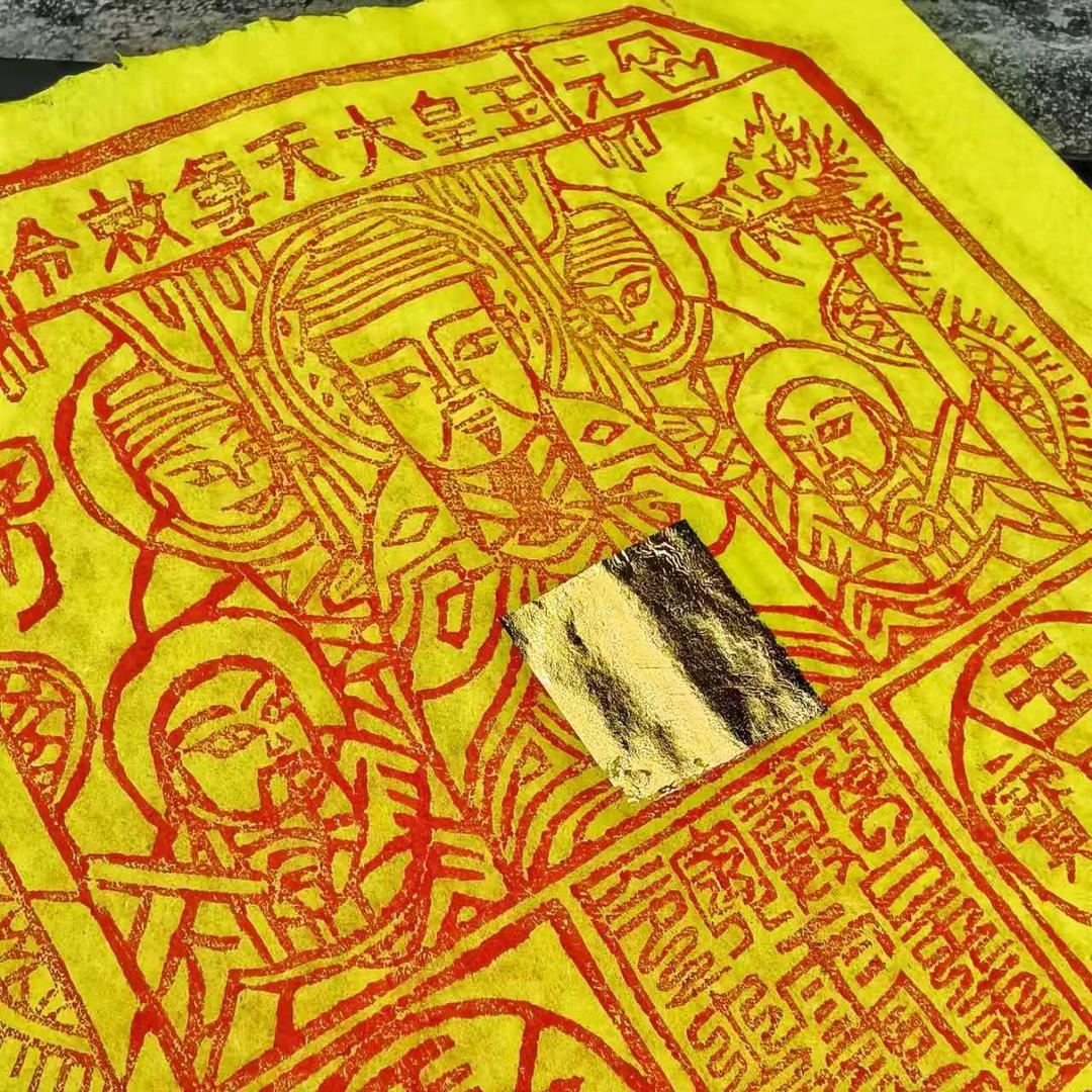 银城雕版印刷店