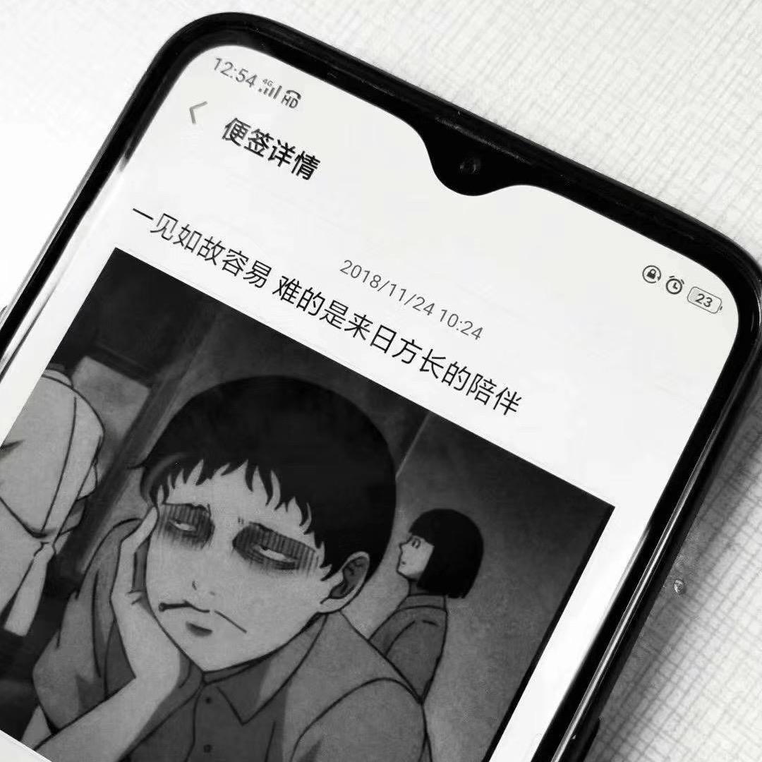 思玉丹