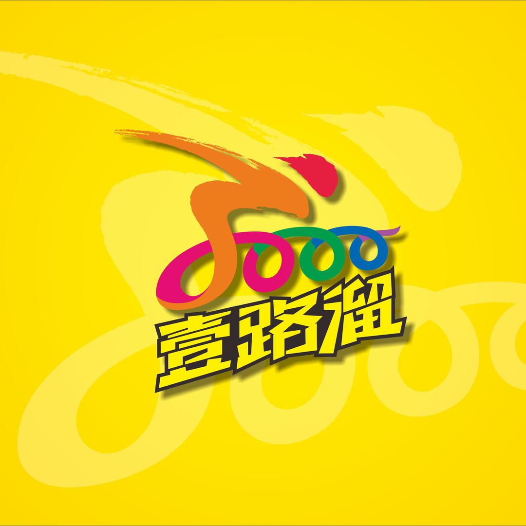 壹路溜轮滑瑞安吾悦校区东山校区