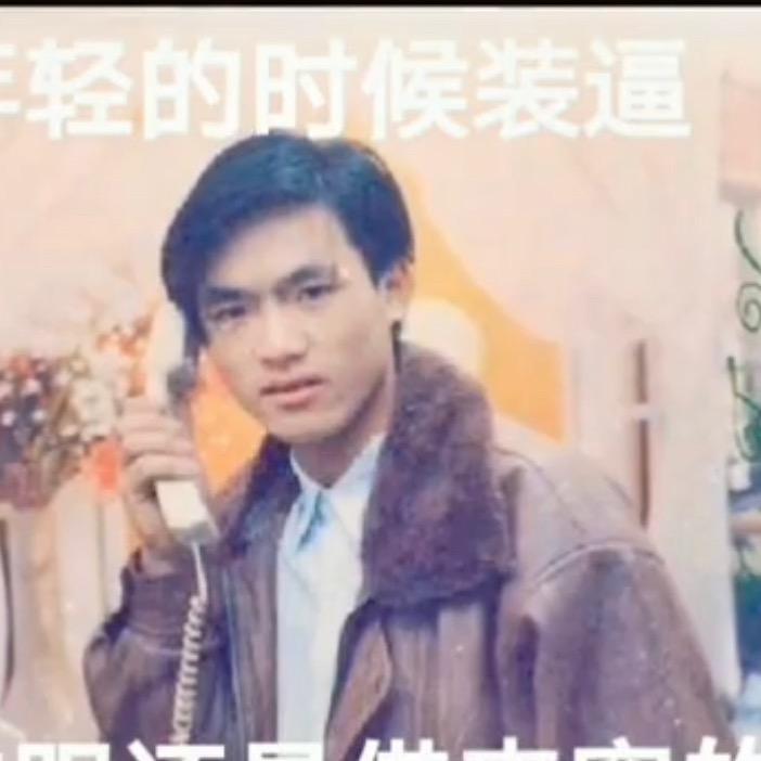 福寿草药