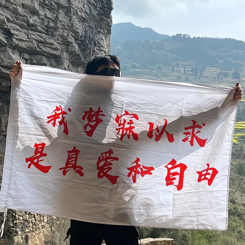 缘为🧊