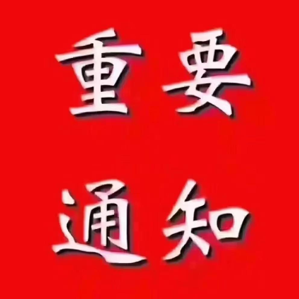 @不过如此