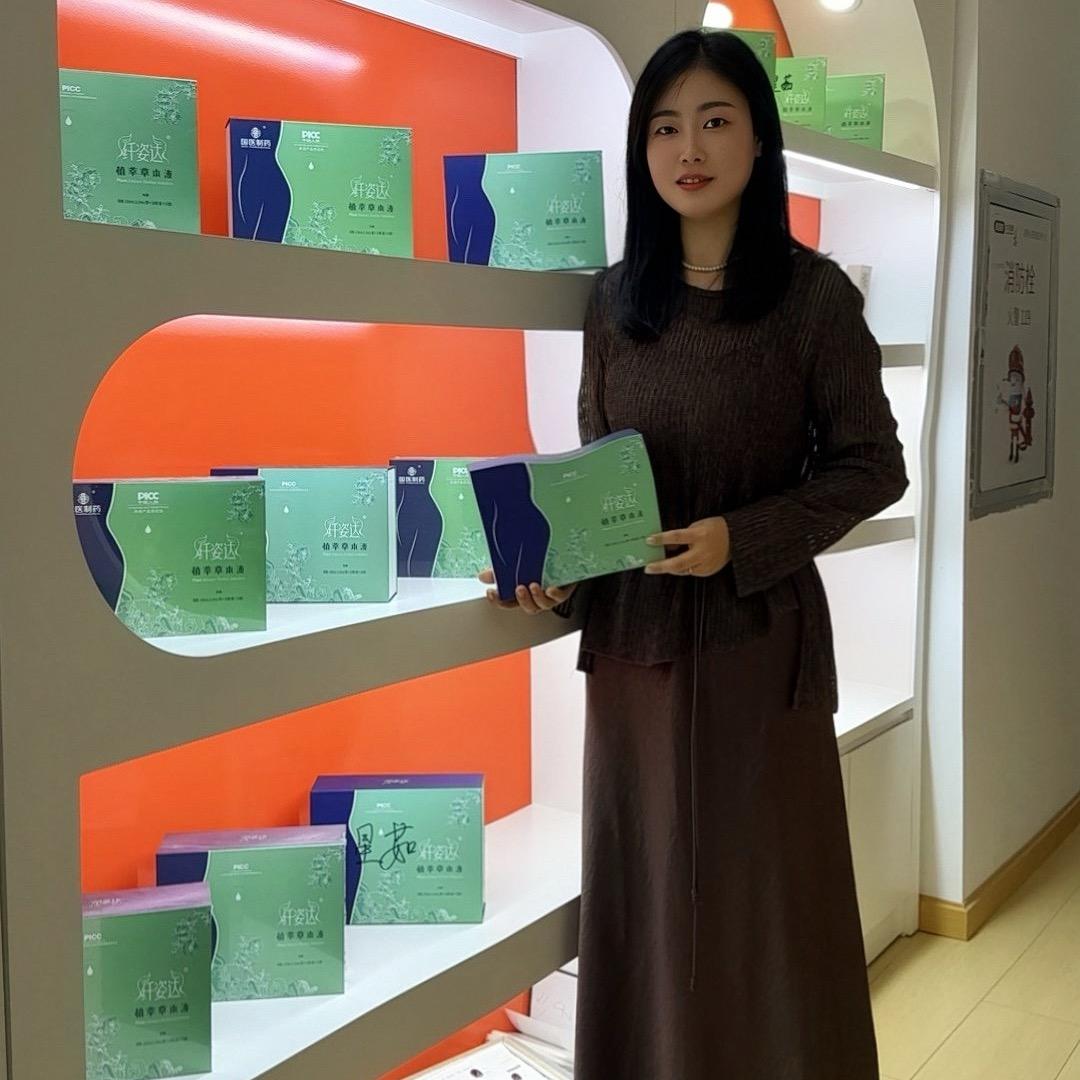 纤姿达减重～文文