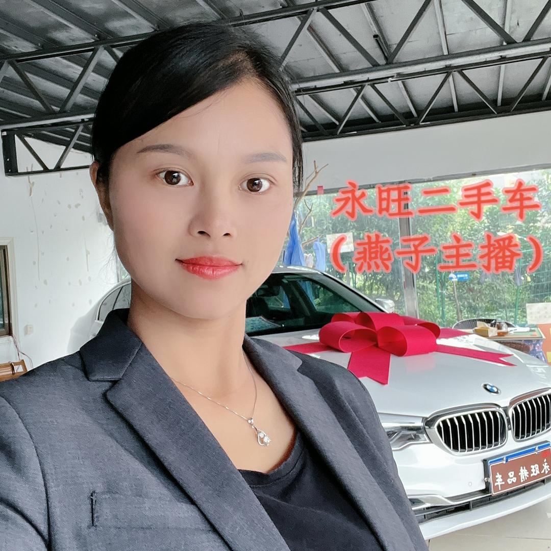 永州永旺二手车