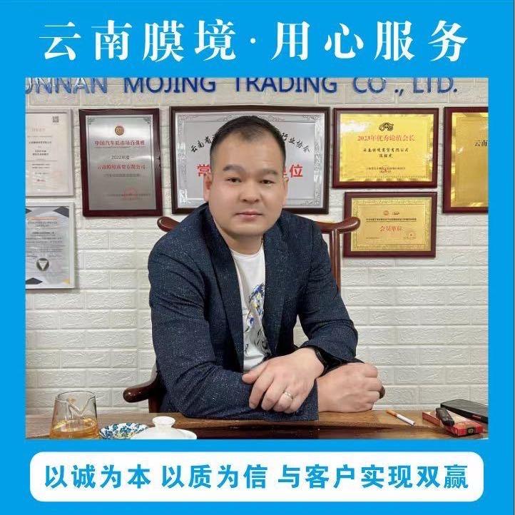汽车膜批发-膜哥