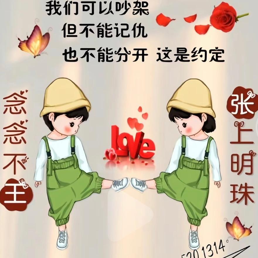 🐰⁰⁶.₂₅王꧔ꦿ᭄张💞᭄