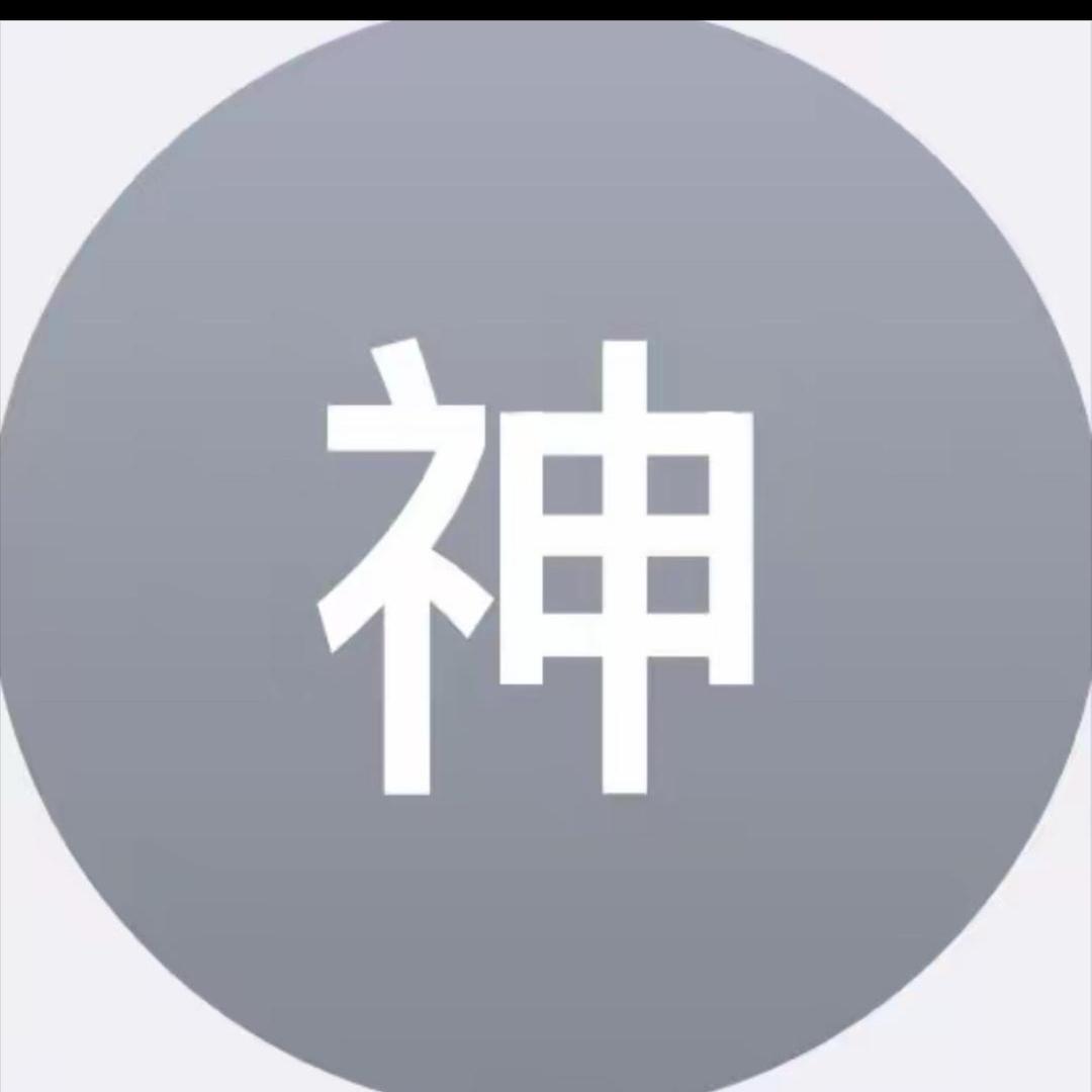 觉今是而咋非