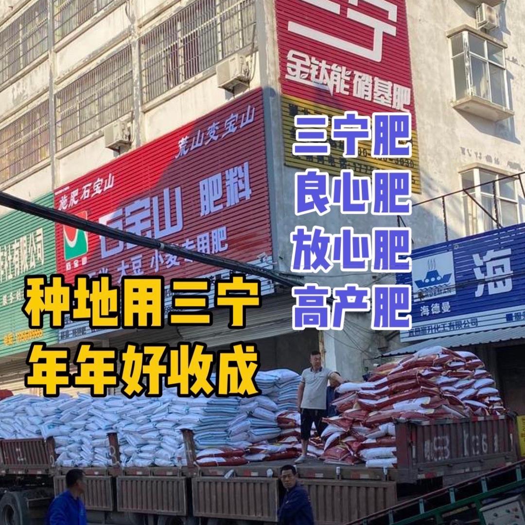 涡阳县瑞丰年供销合作社有限公司