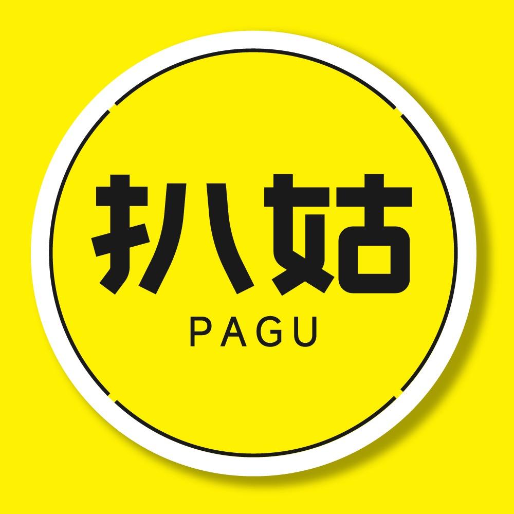扒姑