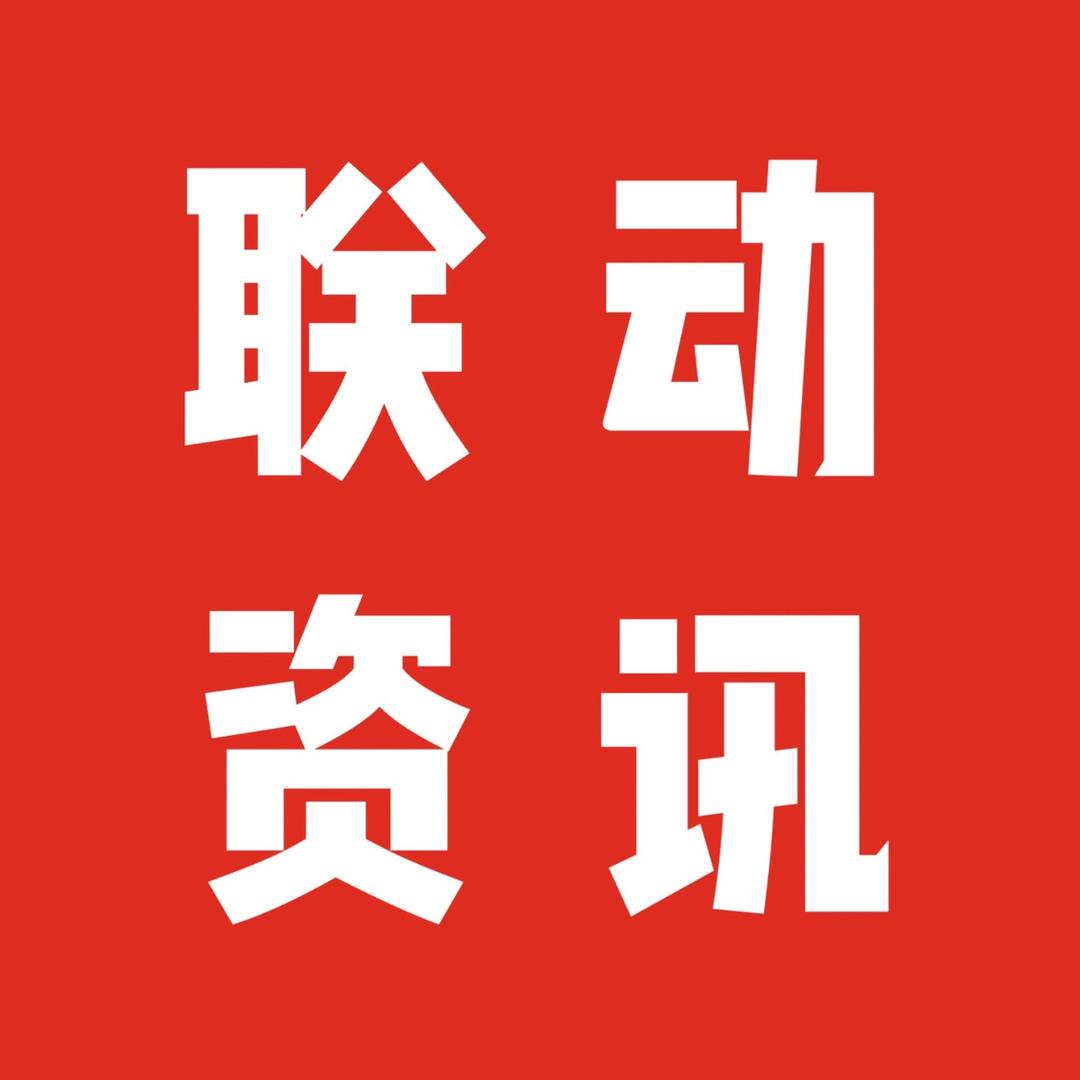 子不语大王（联动版）