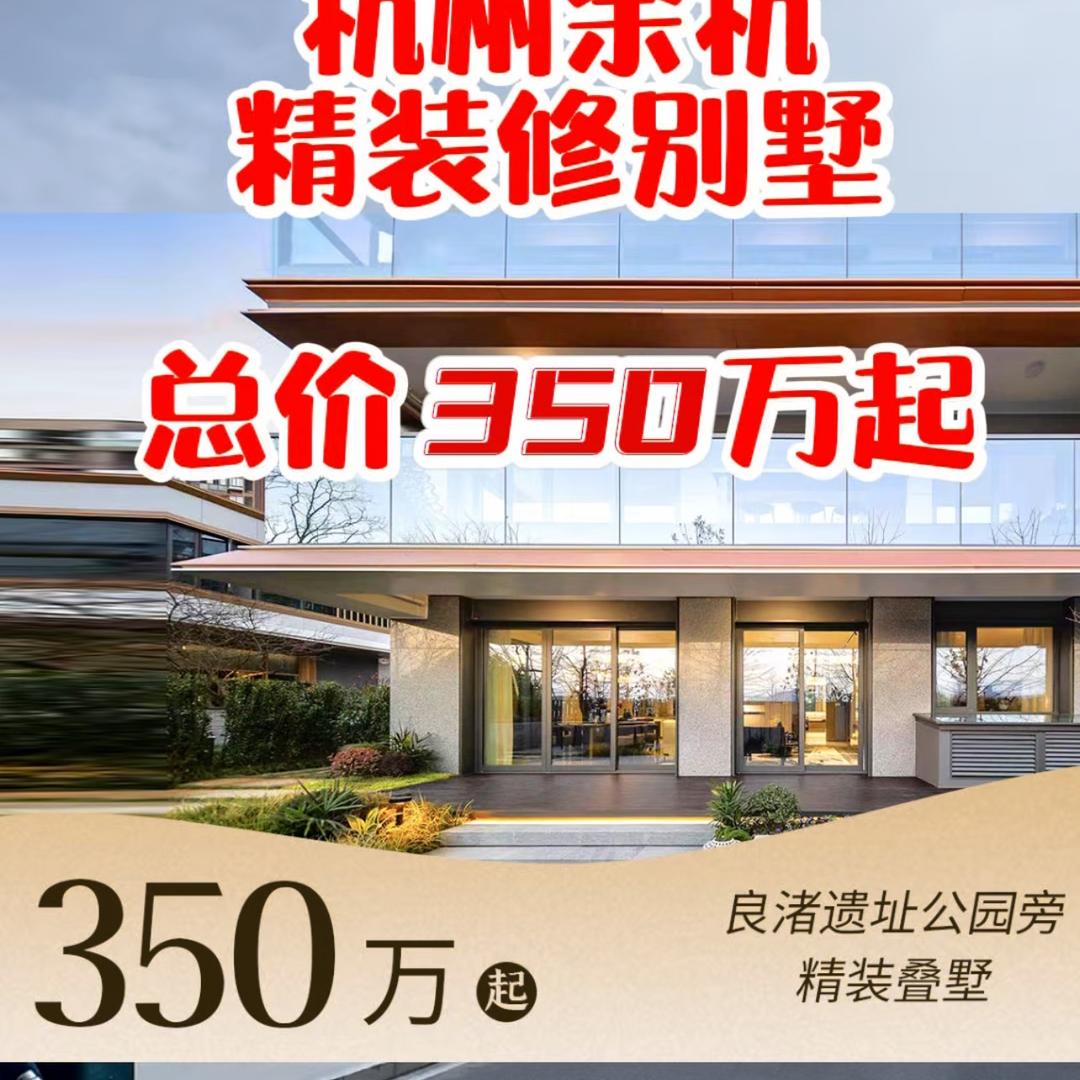 高峰老师聊房