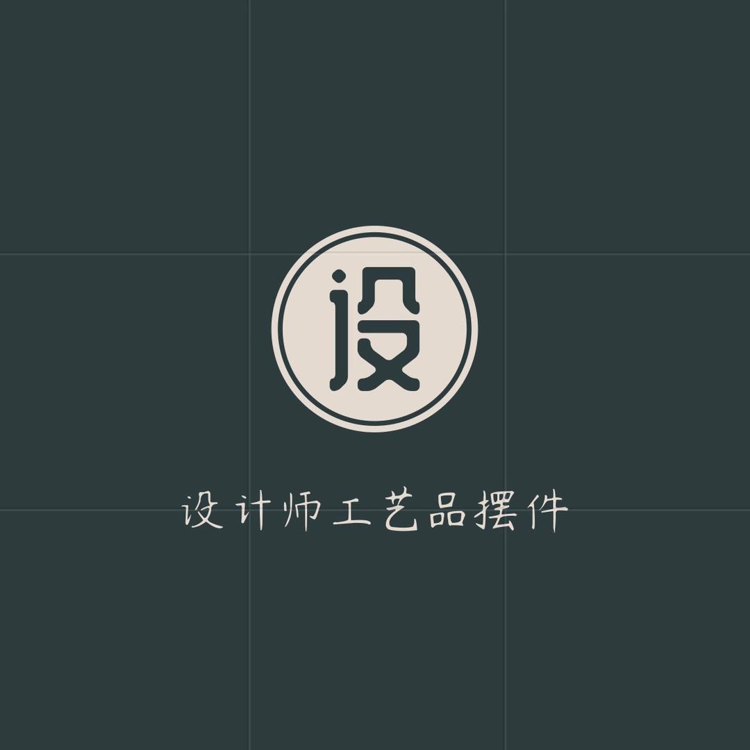 设计师海外滞留工艺品库存摆件