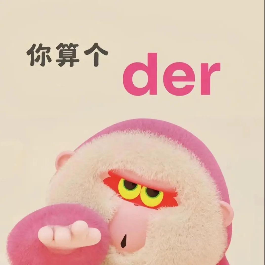 芜湖～