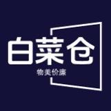 焦作大卫综合市场（焦作贰货）
