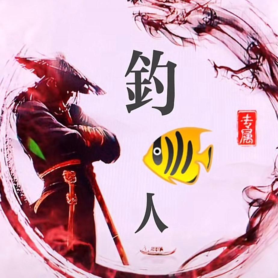 三胜钓具甄选