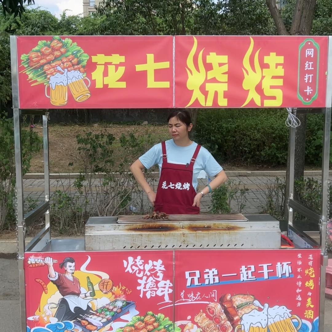 花七🌸人间烟火