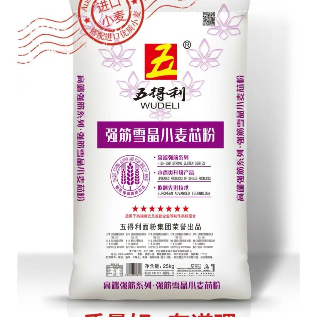 宝鸡市五得利强筋专用粉