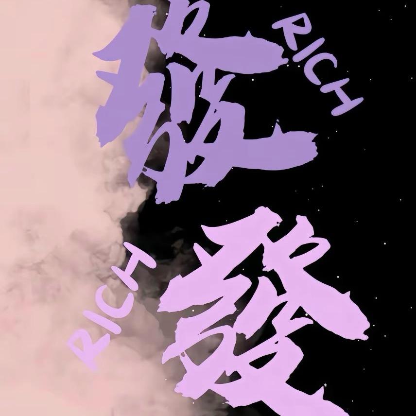 ℒøṽℯ¹³¹⁴木子꧔ꦿᩚ💕