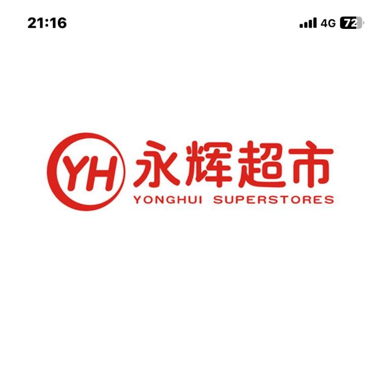 永辉超市🌽🌽