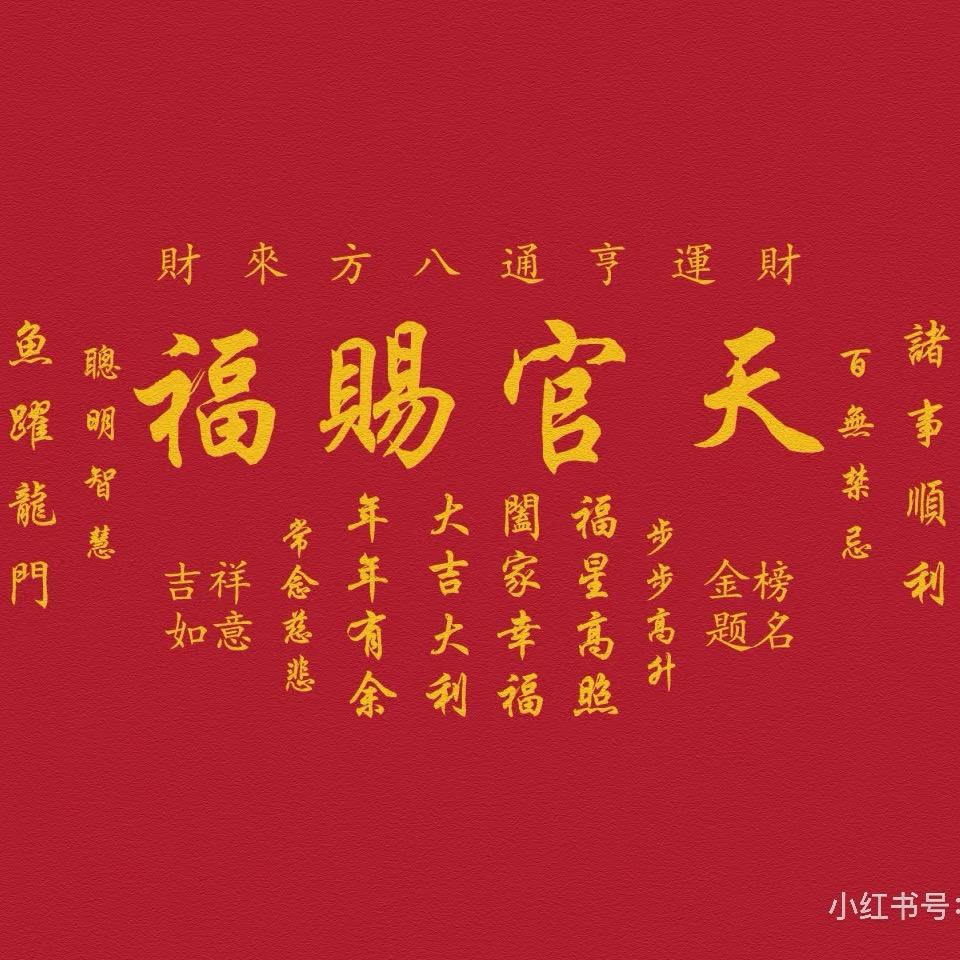 天渊阁🐍常天霸📿