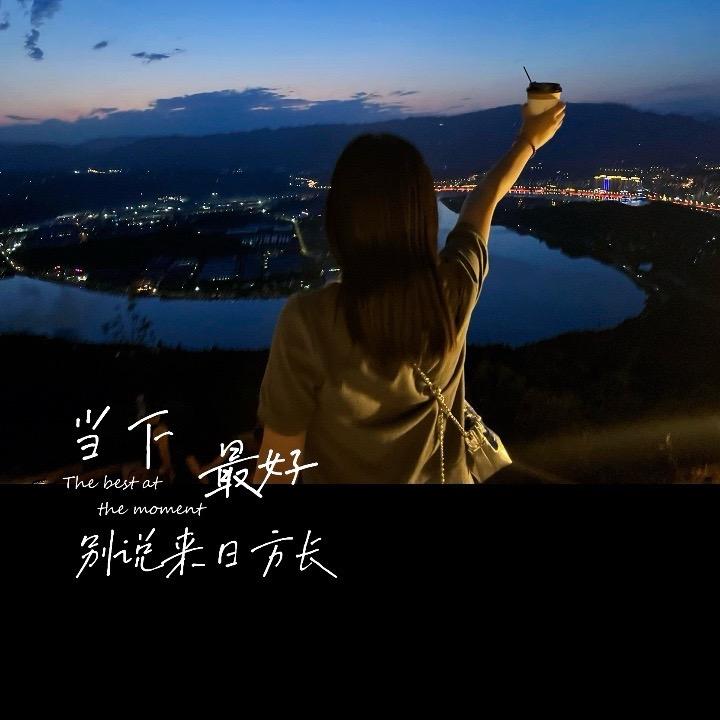 初心°wy（拒私）