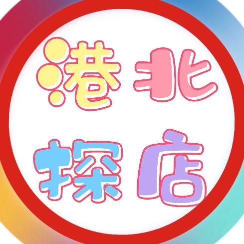 港北探店
