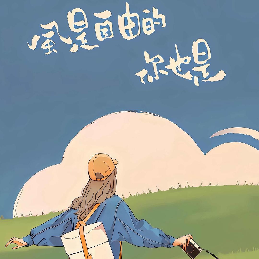 许姐姐