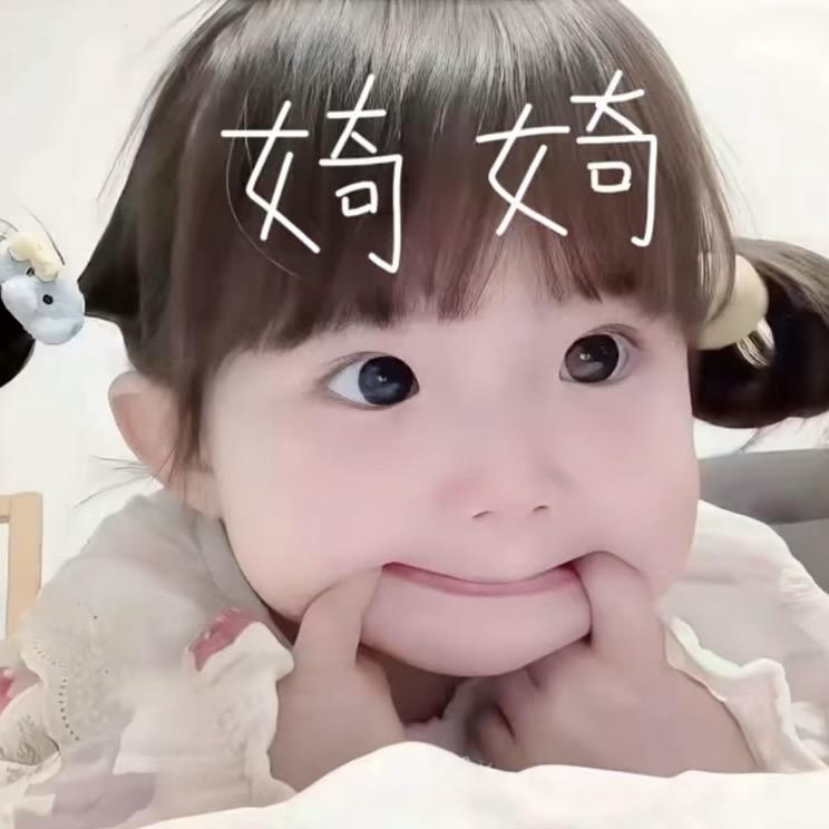 婍婍