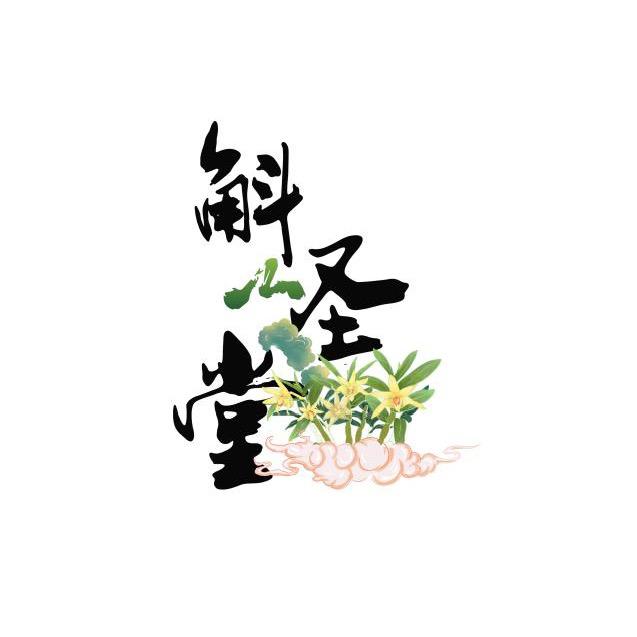 壹宝口斛霍山石斛滋补店