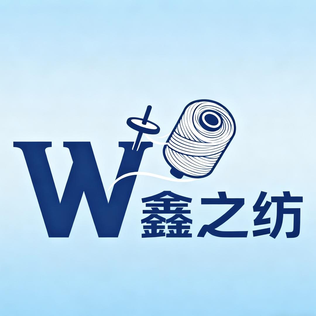 W鑫之坊