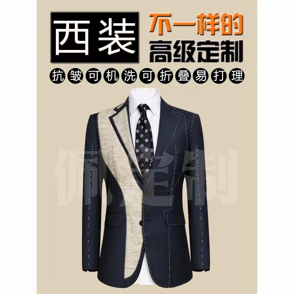 豪瑞西服定制工厂