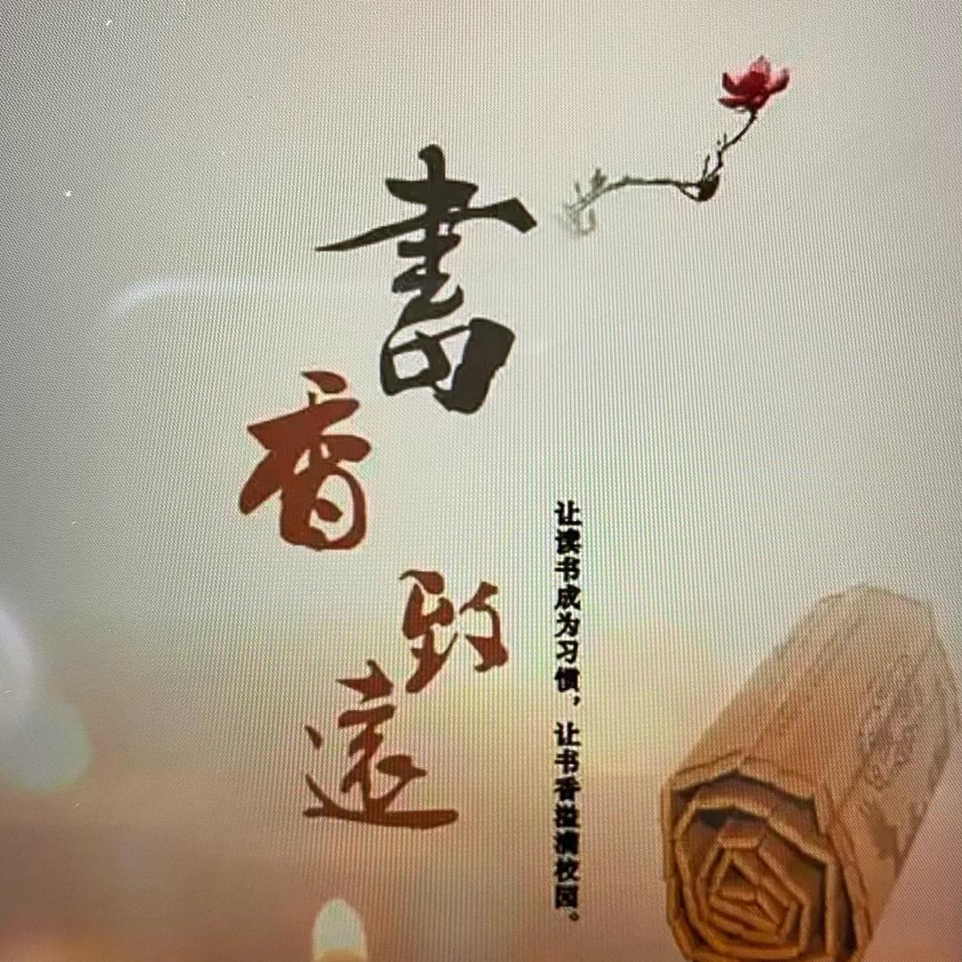 陌上花開