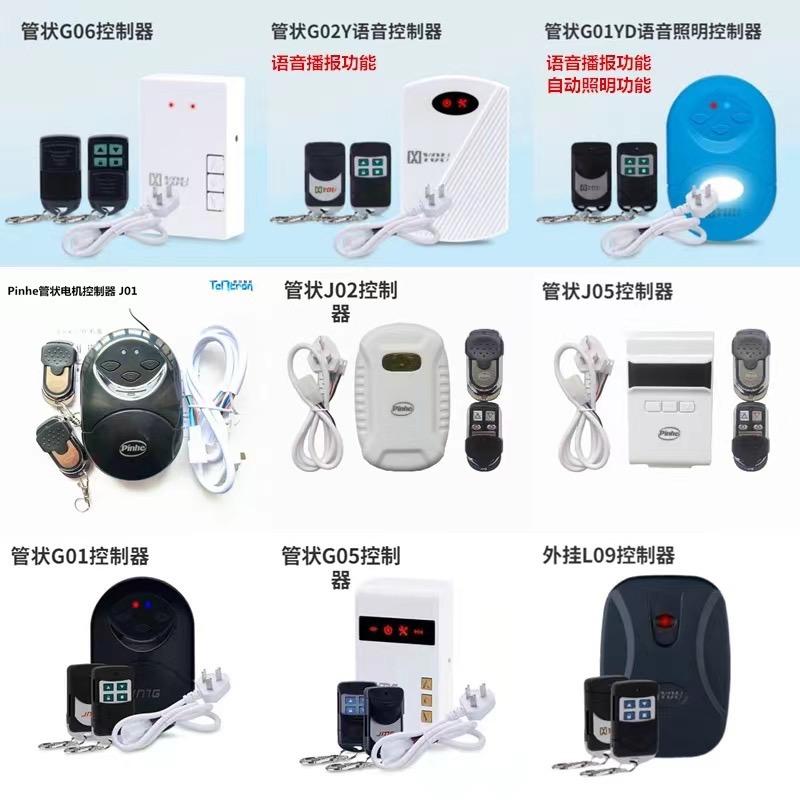 腾创智能门禁控制器