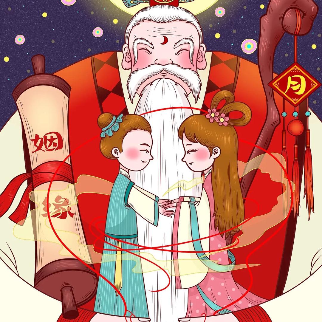月佬伺下3