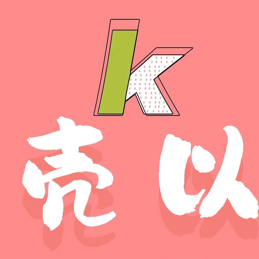 壳壳小铺