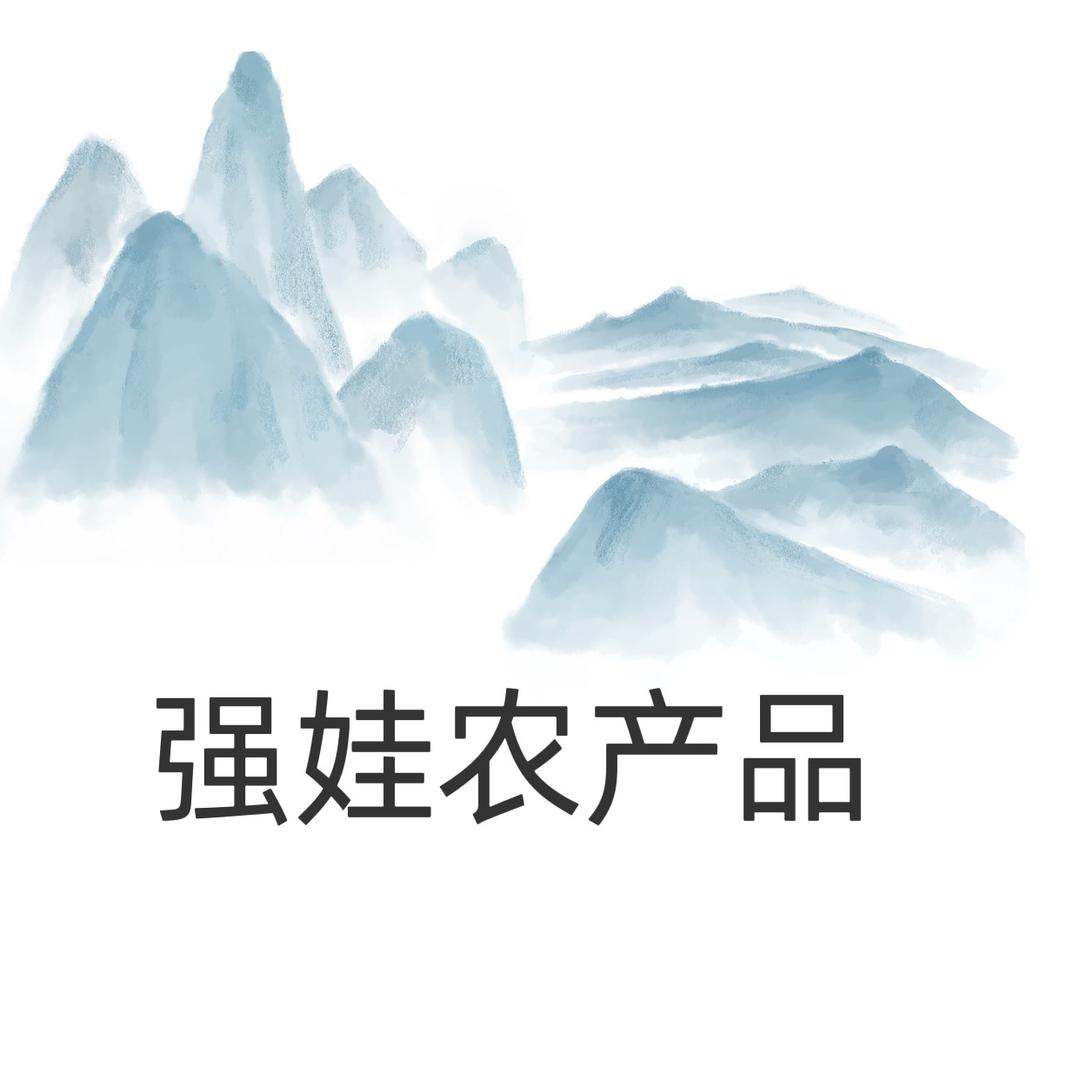 强娃土特产