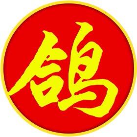 岑溪市鸽爽酒楼