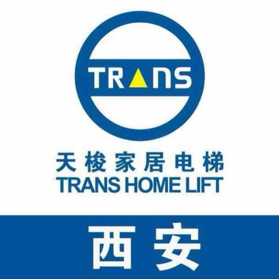 天梭家居电梯西安店