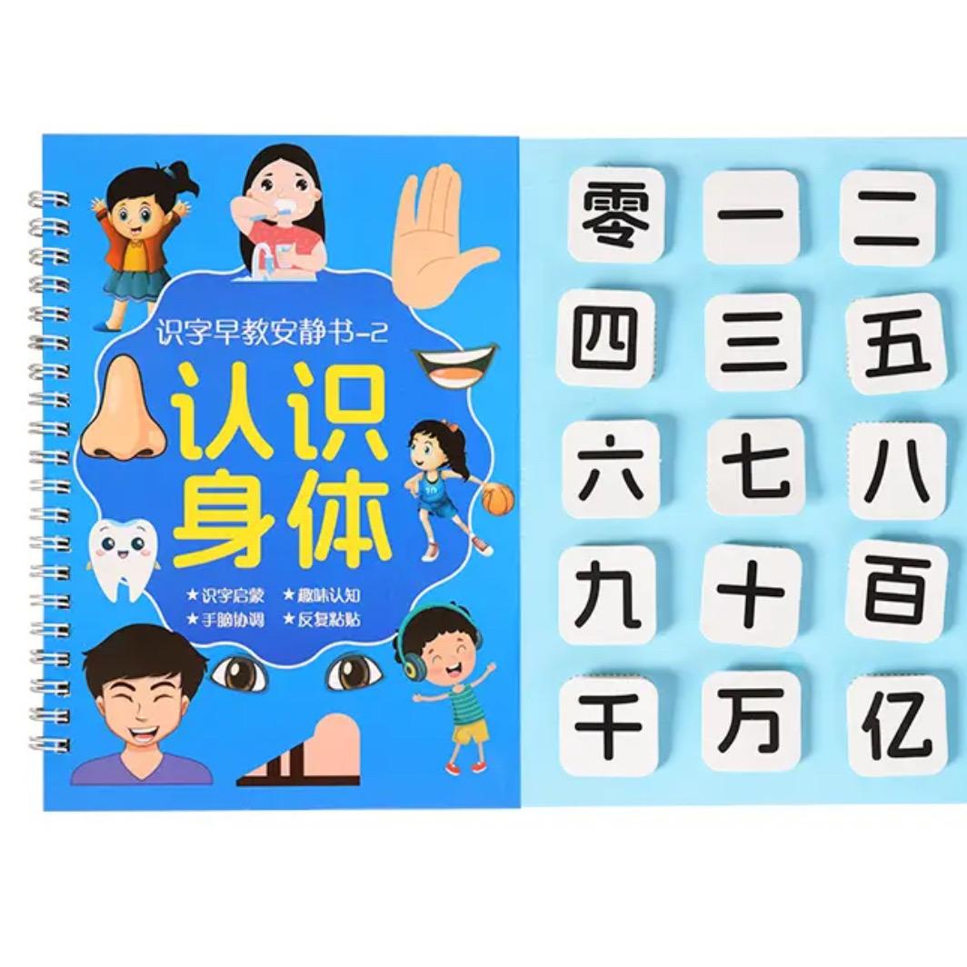 抖学匠玩具乐园