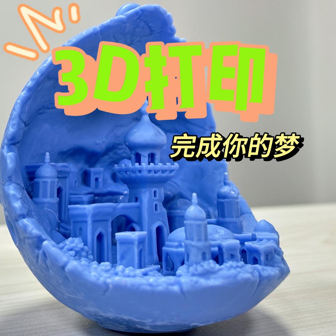 立刻次元