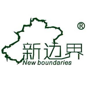 新边界自然风干西梅甄选