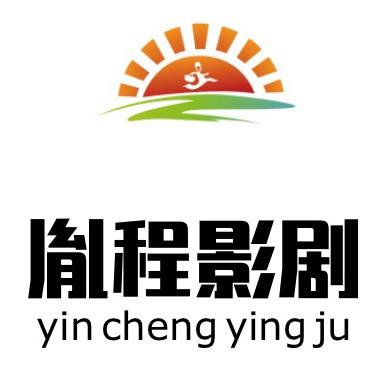胤程影剧