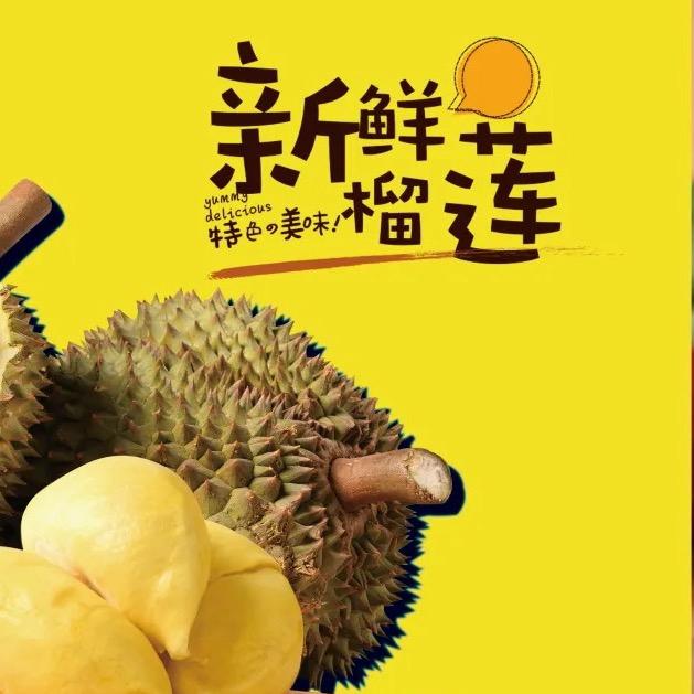 榴个方式